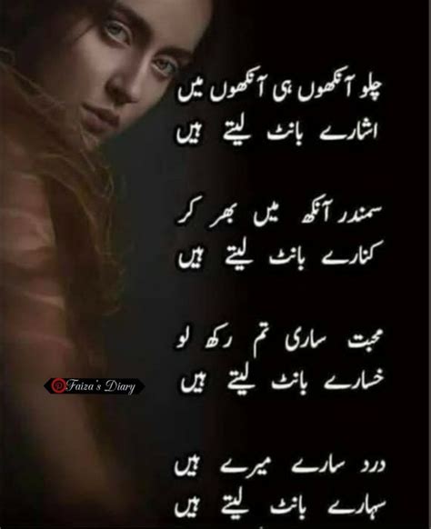 Most Amazing Urdu Poetry Urdu Shayari Ghazal Urduadab