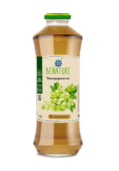 Сок виноградный прямого отжима Benature 750 мл. - купить с доставкой по ...