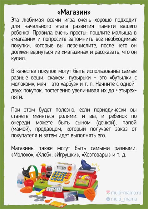 23 увлекательные логические игры для детей 3-4 лет