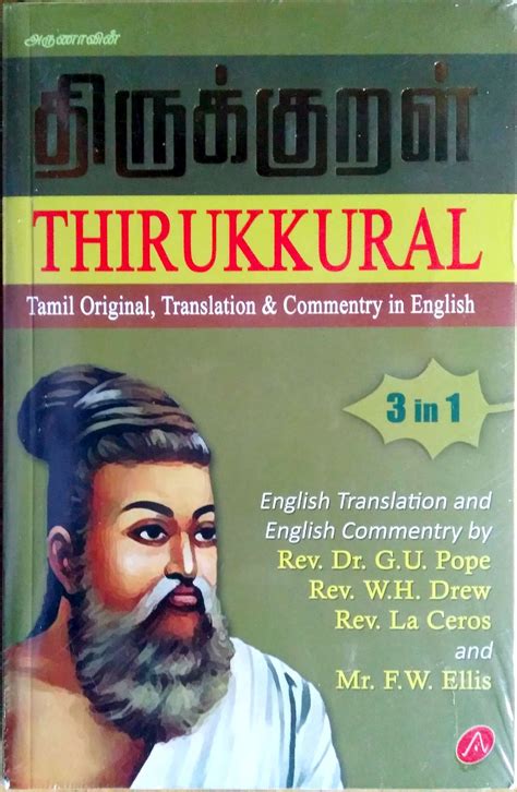 Routemybook Buy Thirukkural Tamil Original Translation