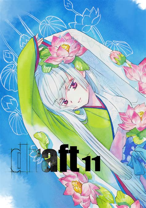 「c101お品書きと新刊サンプル お品書き 四季童子 オリジナル C101」 四季童子 5 5コミティア144c01aスタジオdraftのイラスト