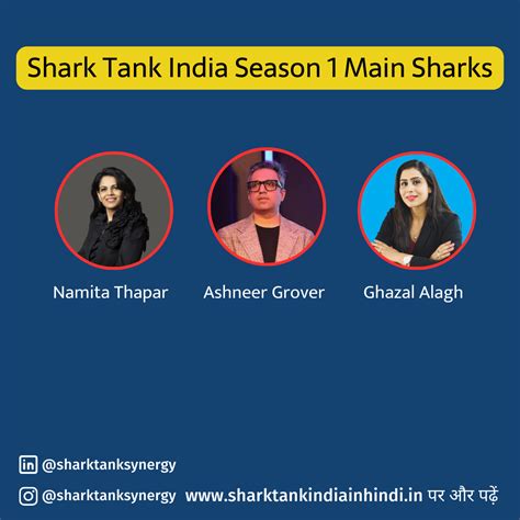 Shark Tank India Season 1 Main Judges List : r/sharktanksynergy