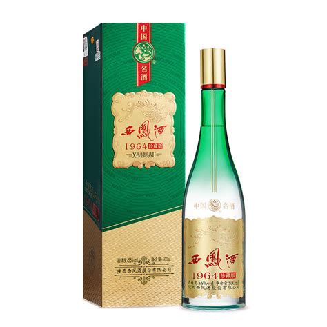 西凤酒免费试用