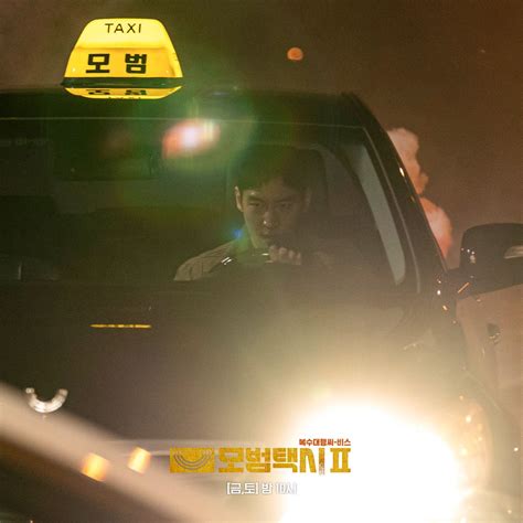 Taxi Driver Drivers Lee Je Hoon Min Yoongi Kdrama Actors Asian