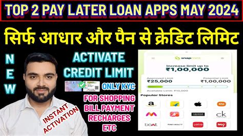 Top Pay Later Loan Apps New Loan Apps Instant Credit Limit On