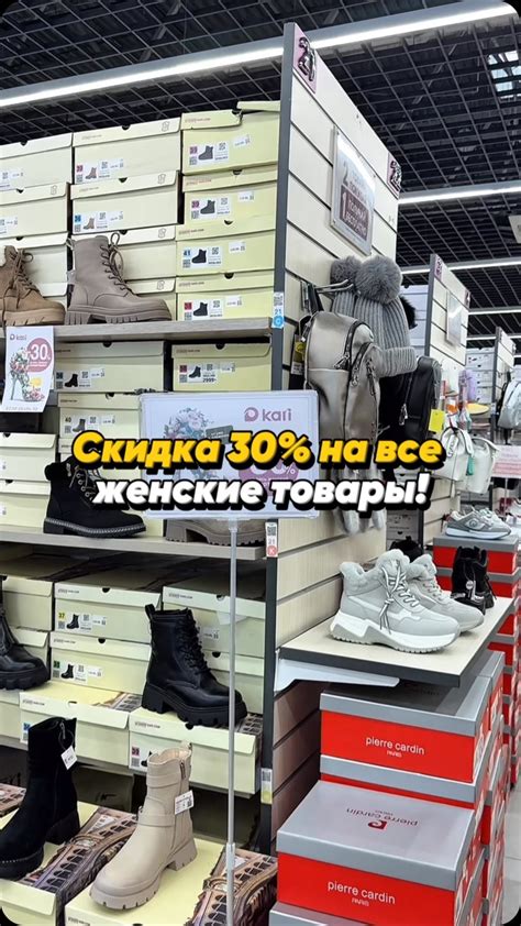 Скиди | скидки | распродажи | купоны | новости | Говорят, что это самый ...
