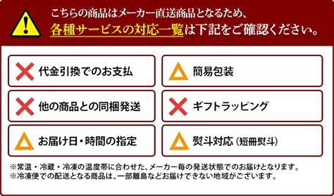 【楽天市場】超早割 お歳暮 2024 「ステラおばさんのクッキー」 パフェアイス 4種 2個 計8個 Sk1987 アイス アイスクリーム