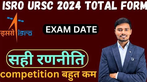 Ursc Exam Date Isro Ursc Total Form Fill Up Isro Ursc Me Kitne Form