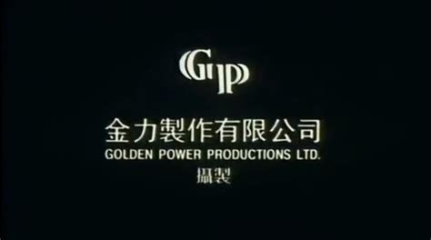 Golden Power Productions Ltd Audiovisual Identity Database