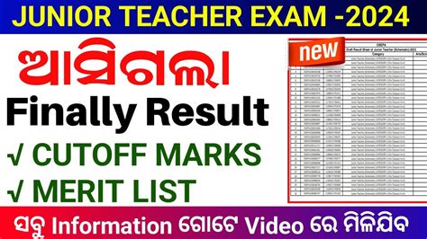 Junior Teacher Cutoff Marks Jt Exam High Court Order Jt Final