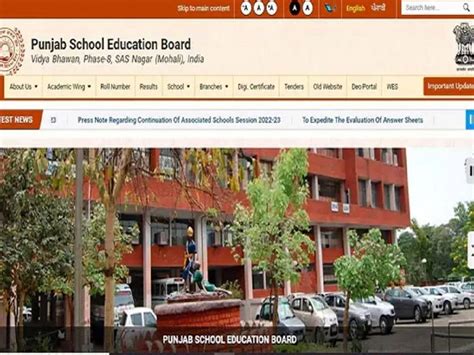 Pseb 10th Result 2022 Punjab Board Class 10th Result To Be Announced