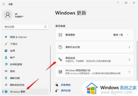 Win11更新后开机变慢怎么办更新win11开机特别慢如何解决 Windows系统之家