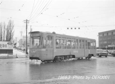 路面電車？ Oer3001氏の優雅な生活