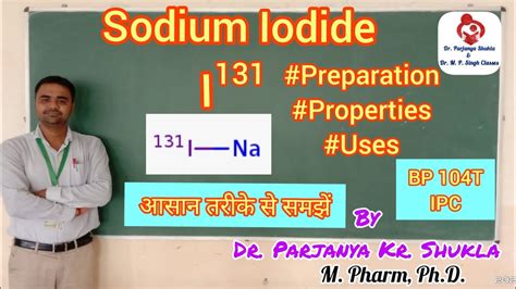 Sodium Iodide I 131 Radiopharmaceuticals Ipc Bp 104t Youtube