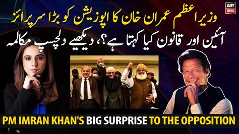 No Confidence Motion Pm Imran Khan S Big Surprise To The Opposition