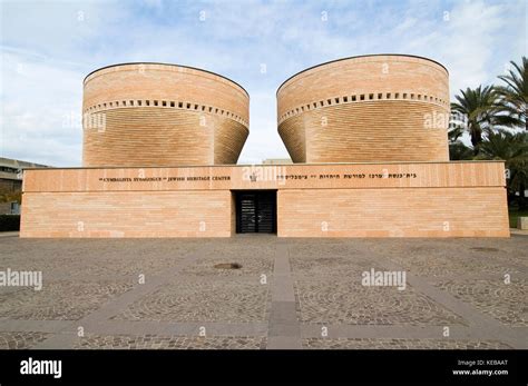 Cymbalista Synagogue Tel Aviv Hi Res Stock Photography And Images Alamy