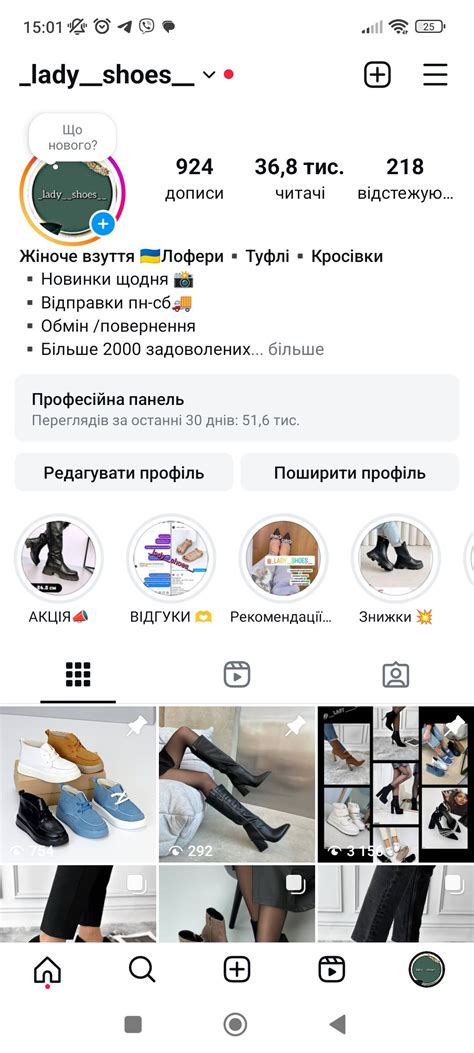 Женская обувь/ жіноче... - Женская обувь/ жіноче взуття