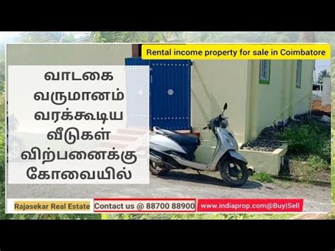 Rental Income Property For Sale In Coimbatore