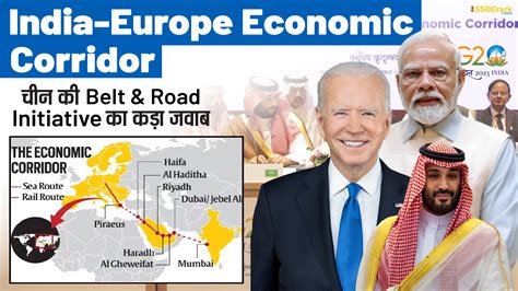 India Middle East Europe Economic CorridorPartnership For Global