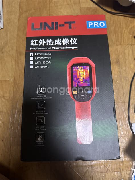 UNI-T 260B PRO 전문가용 열화상 카메라 | 중고나라 카페에서 운영하는 공식 사이트