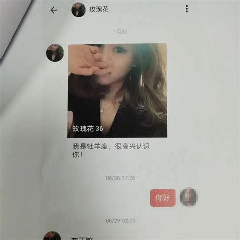 绍兴惊现“女海王”！30个男性“死”在网聊奔现上了梁某