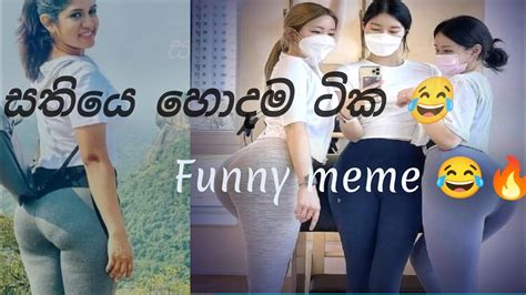 සතියෙ ආතල් එක දිගට 😂 Funny Meme 😂😂 Episode 1 Castro ️🔥 Youtube