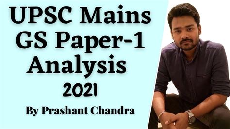 GS Paper 1 Mains Analysis 2021 UPSC GS Paper Analysis UPSC Mains