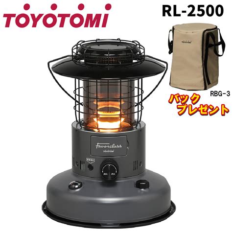 トヨトミ 対流形石油ストーブ Rl F2500h 廃版品 ダークグレーコンクリート9畳木造7畳まで バック付き 翌日配送！ 石油ストーブ