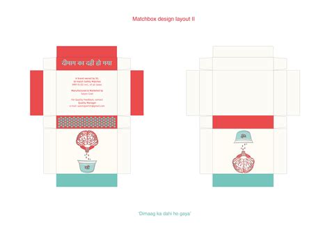 Matchbox design on Behance