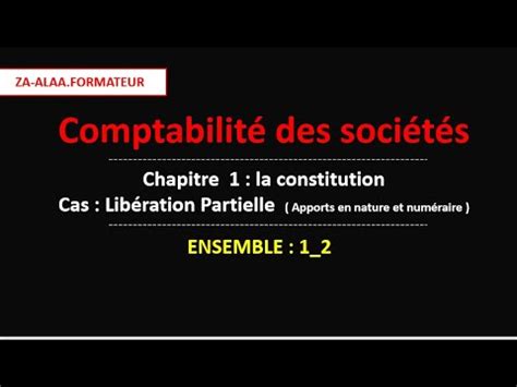 Comptabilit Des Soci T S S Cas Lib Ration Partielle Ens Youtube