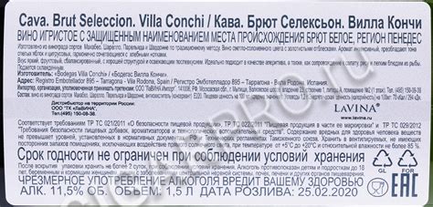 Villa Conchi Cava Brut Seleccion купить Игристое вино Вилла Кончи Кава ...