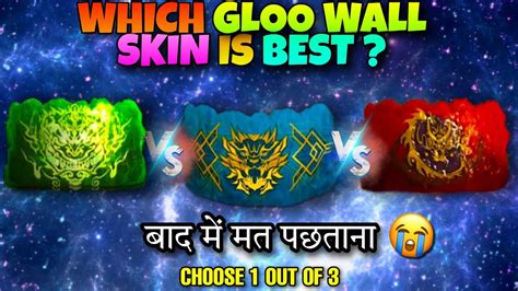 WHICH GLOO WALL SKIN IS BEST IN FFWS EVENT CHOOSE ONE GLOO WALL SKIN