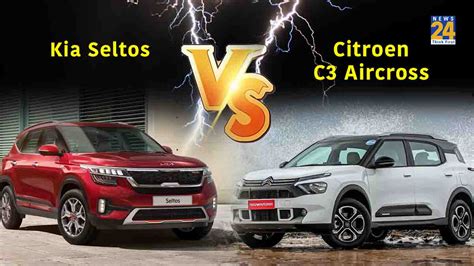 Citroen C3 Aircross या फिर Kia Seltos कौन सी Suv दमदार पढ़ें डिटेल