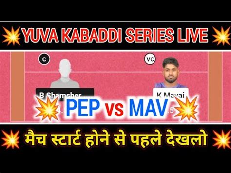 Live Pep Vs Mav Kabaddi Dream Prediction Pep Vs Mav Kabaddi