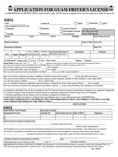 Form Gu Driver S License Application Fill Online Printable