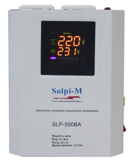 Стабилизатор напряжения Solpi-M SLP