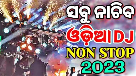 Odia New Dj Songs Non Stop 2023 Latest Odia Songs Full Hard Bass Dj