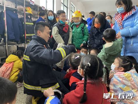 望城消防：萌娃走进消防站，“零距离”感受别样课堂 火焰蓝 长沙晚报网