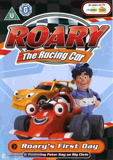 "Roary the Racing Car" (2007) British dvd movie cover