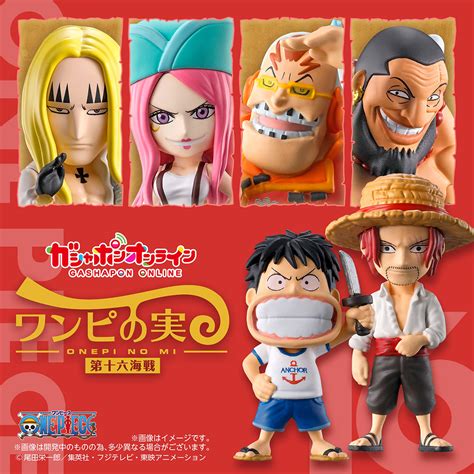 From Tv Animation One Piece Toy