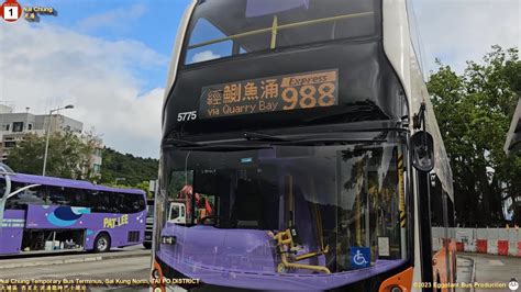 Hong Kong Bus Nwfb Vw Nai Chungchai Wan East