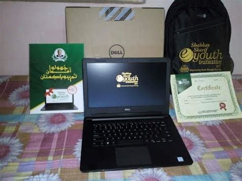 PM Laptop Scheme Application Date Extend