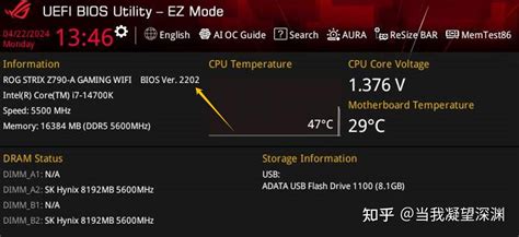 Z B Bios Intel Baseline Profile