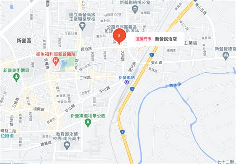 蝦皮店到店 台南新營民治店 Chill 台中。趣台中