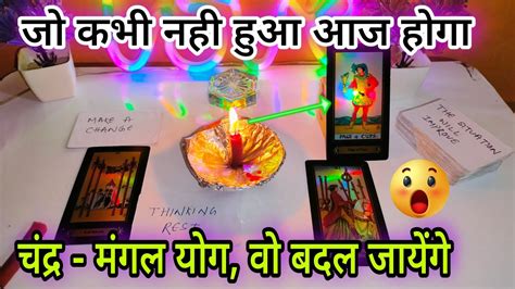 Candle Wax Current Feelings Tarot Hindi Today Current Feelings