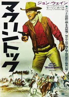 McLintock! Movie Posters From Movie Poster Shop