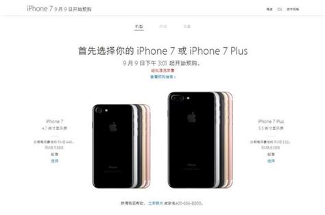 同步推盤點：iphone7領銜蘋果2016秋季新品發布會精彩匯總 每日頭條