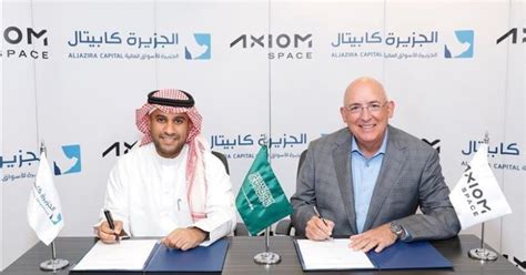 شركة Axiom Space الأمريكية تغلق جولة استثمارية قدرها 350 مليون دولار