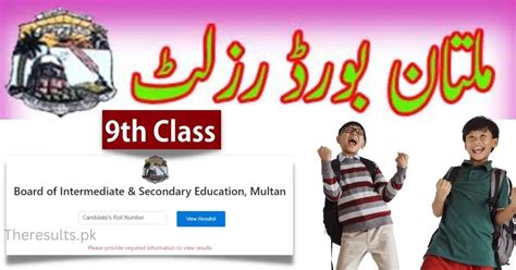 Bise Multan 2nd Year Result 2024 Sonni Elfrieda