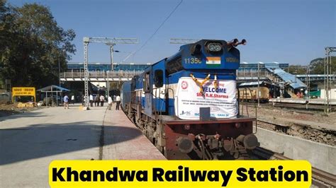 Khandwa Railway Station: खंडवा में 100 किमी प्रति घंटे की स्पीड से ...